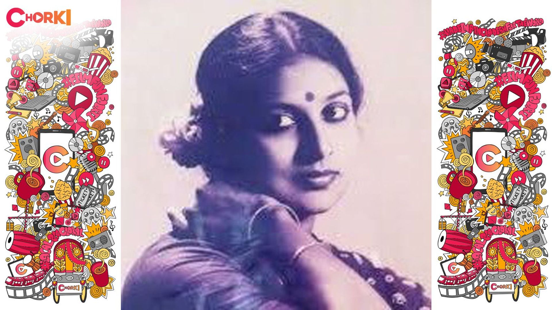 Rasheda Chowdhury