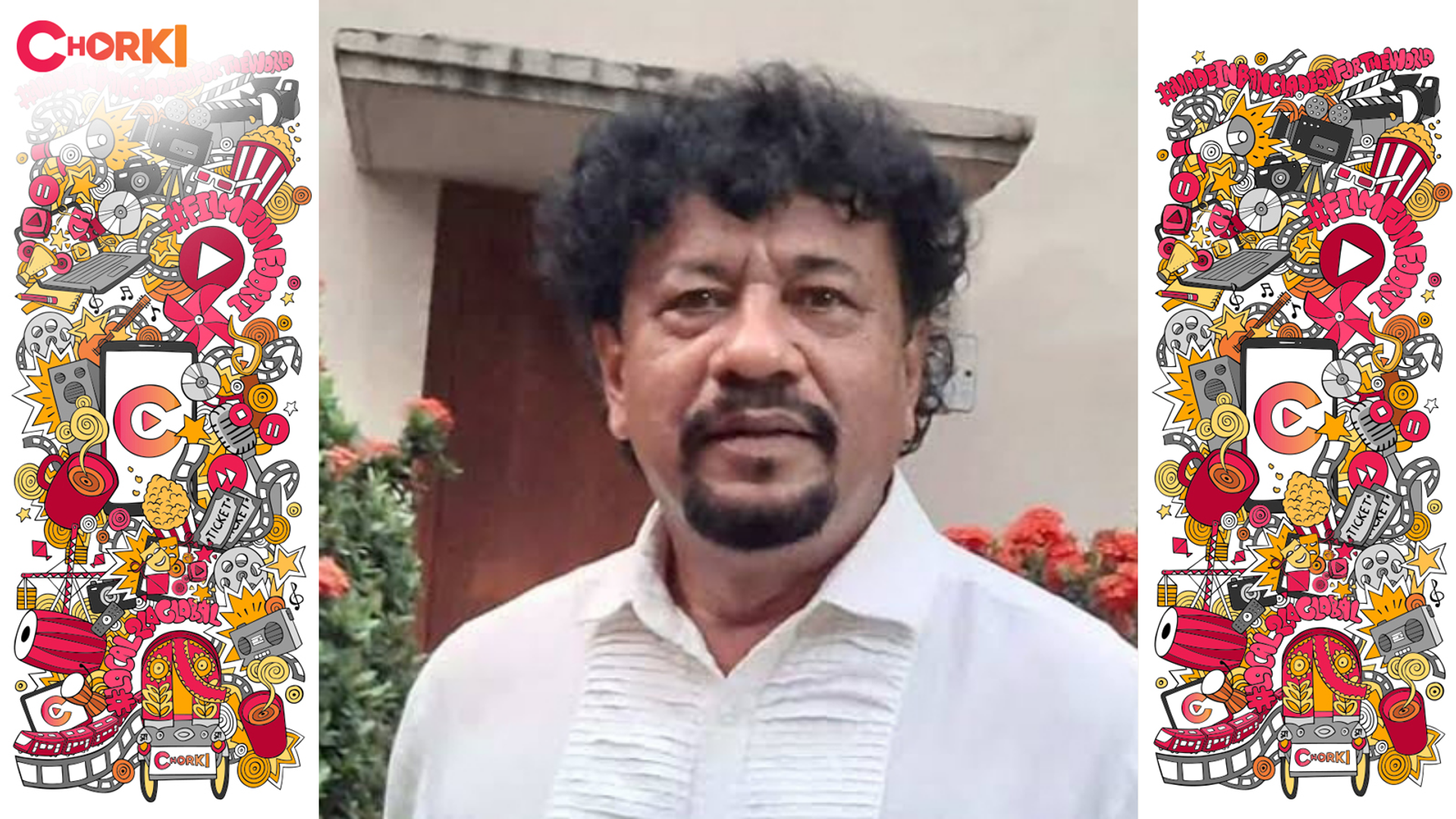 ইলিয়াস কোবরা