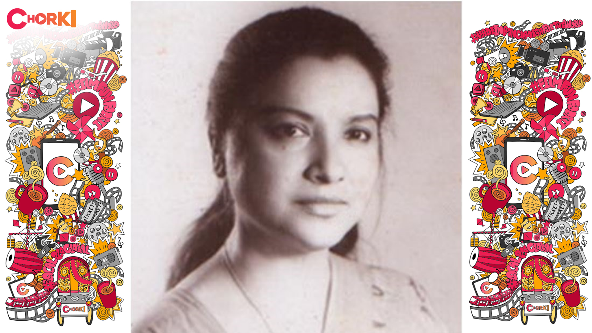 Minu Rahman