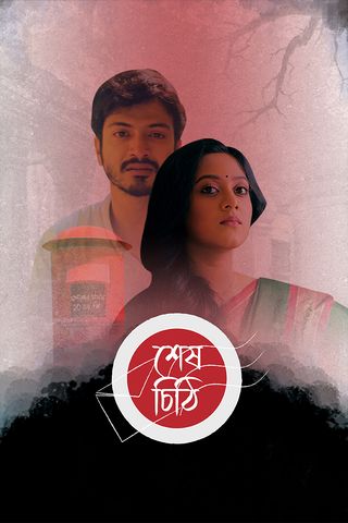 A singer's heartfelt love