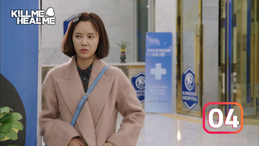 Kill Me Heal Me Episode 04