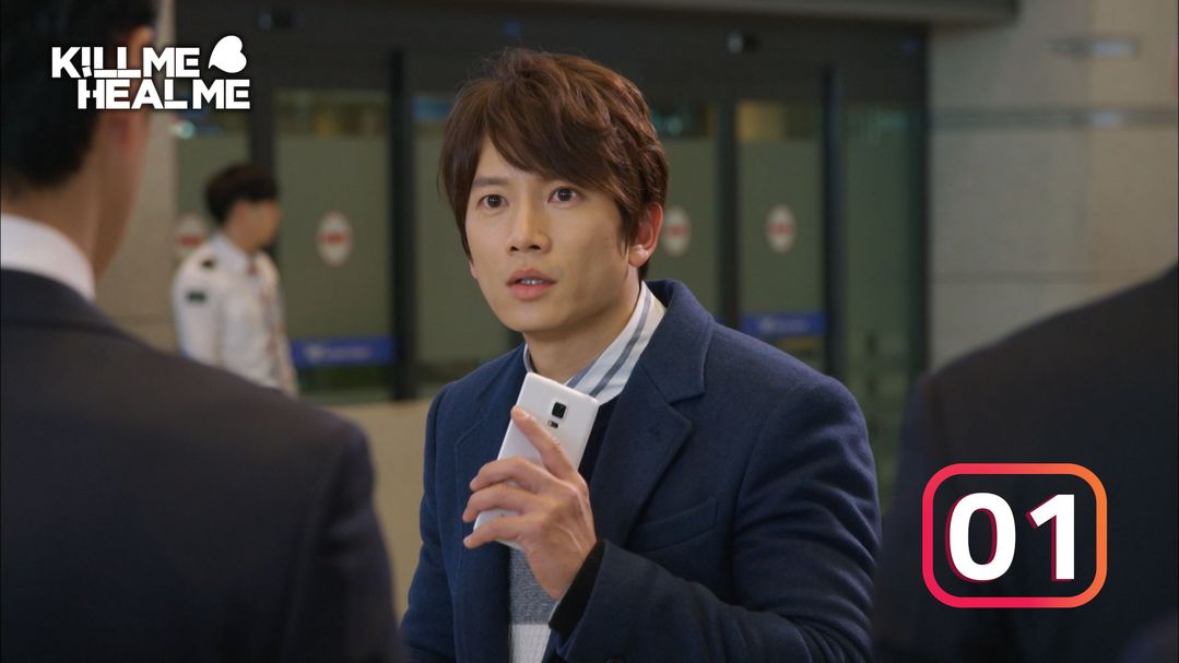 Kill Me Heal Me Episode 01