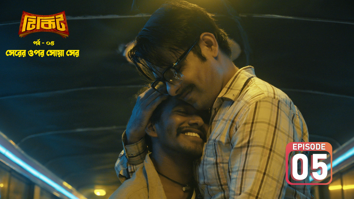 Sherer Opor Shoya Sher