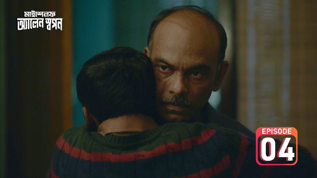 Myself Allen Swapan Episode 04