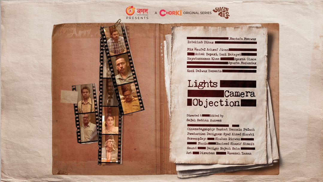 Lights, Camera… Objection