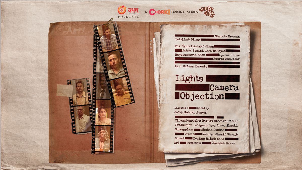 Lights, Camera… Objection