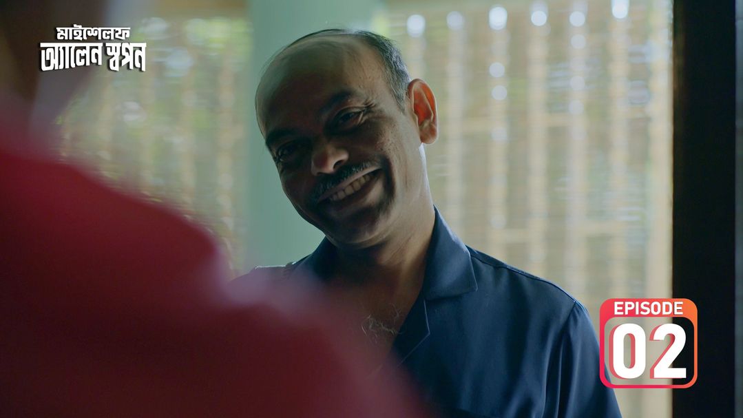 Myself Allen Swapan Episode 02