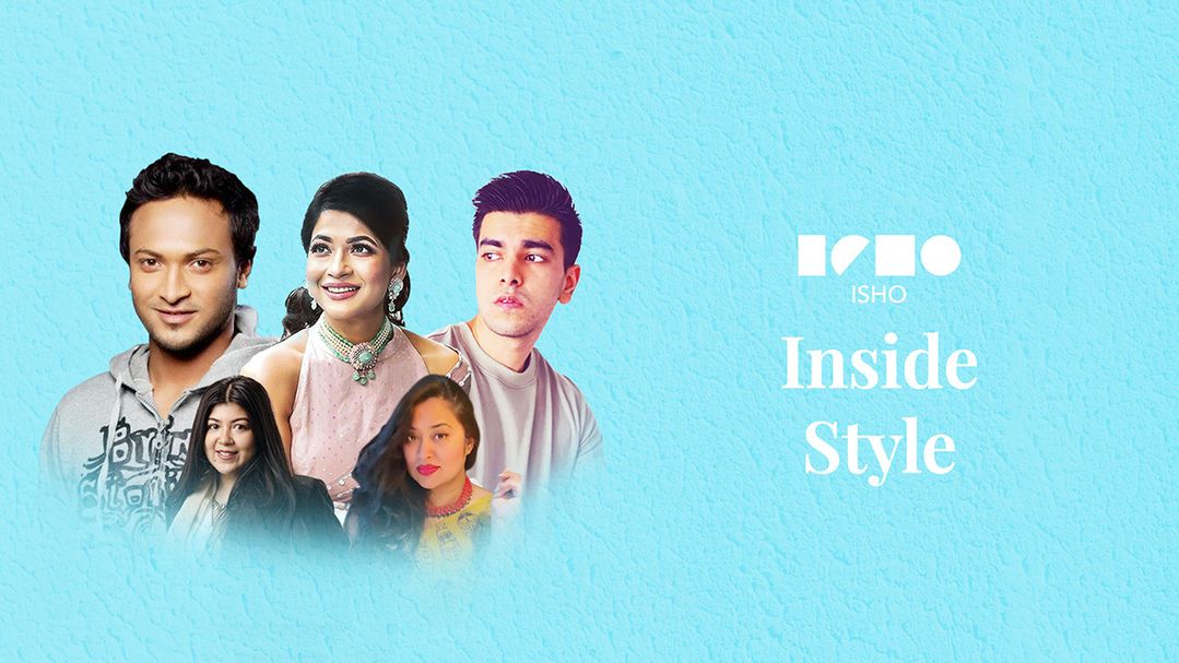 ISHO Presents - Inside Style