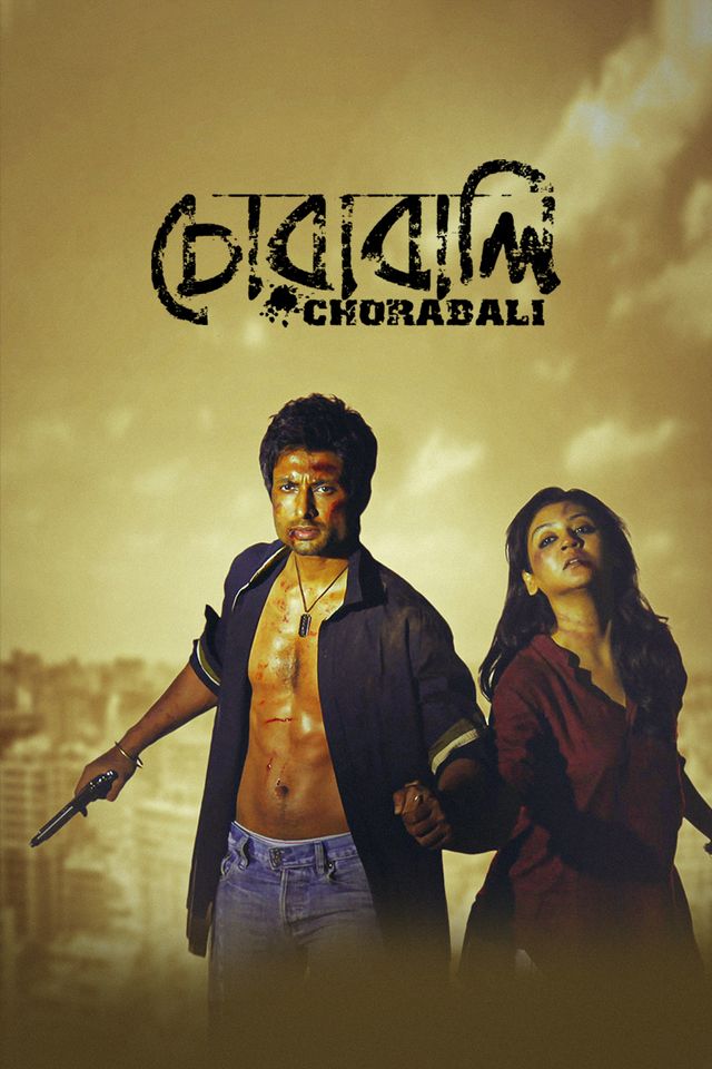 Chorabali