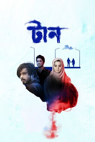 Running away from home