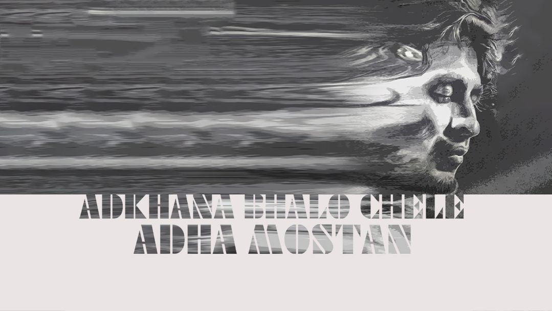 Adhkhana Bhalo Chele Adha Mostaan