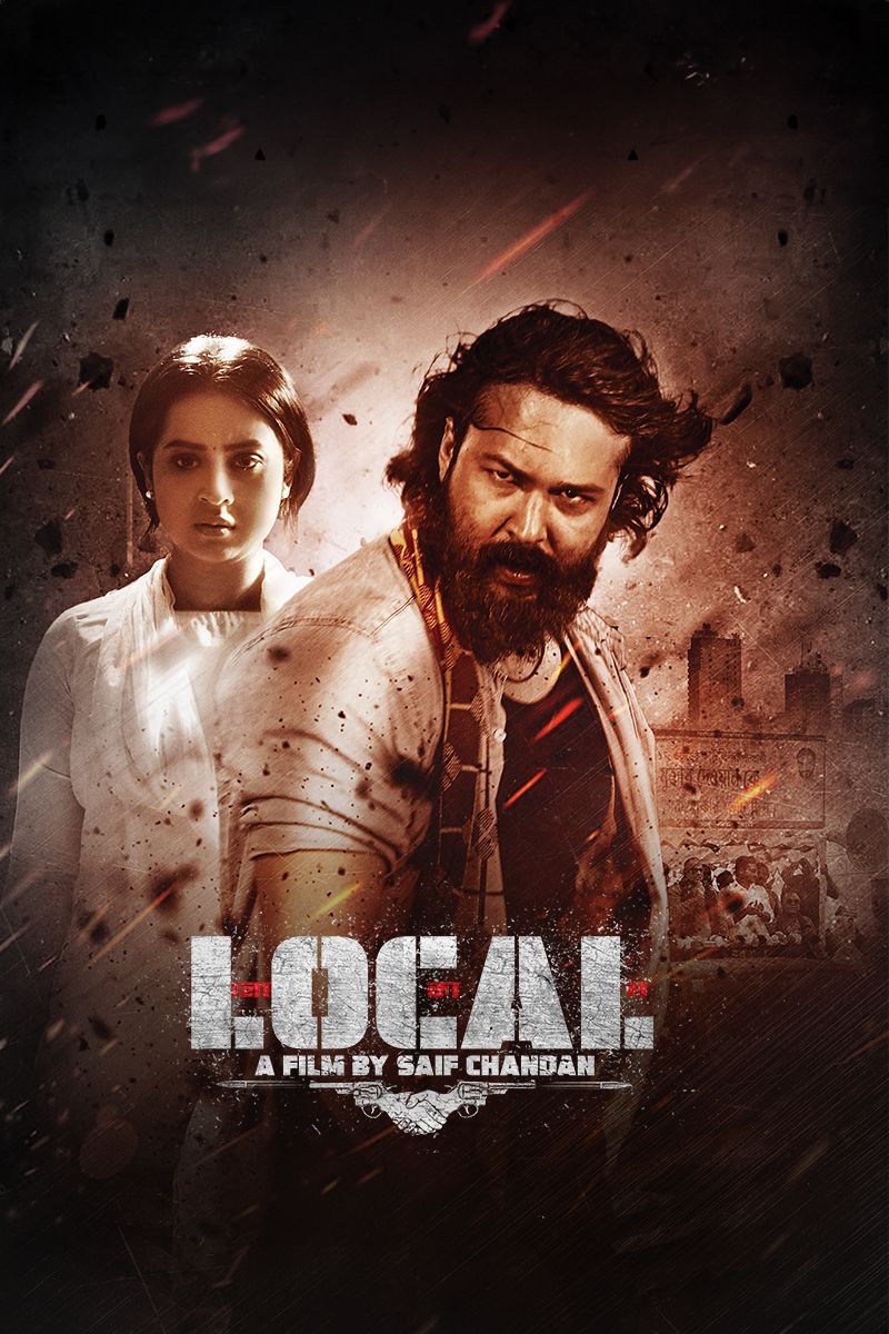 Local (2023)