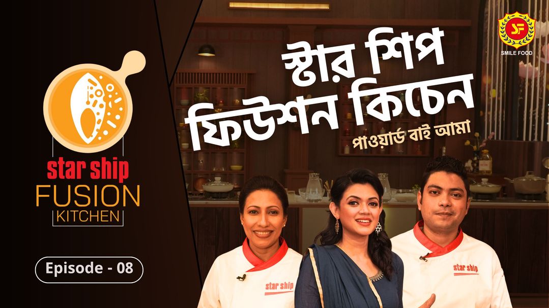 Star Ship Fusion Kitchen Episode 08