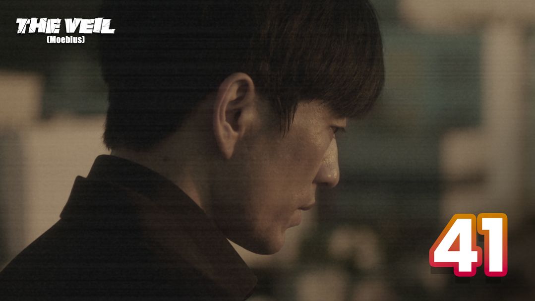 The Veil (Moebius) Episode 41