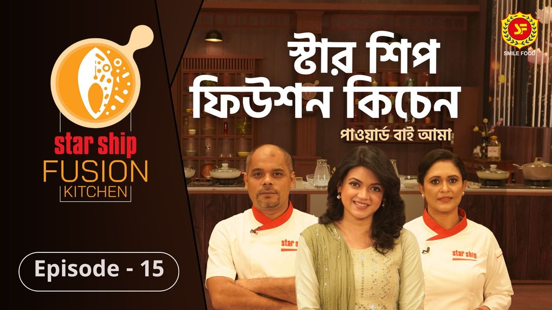 Star Ship Fusion Kitchen Episode 15