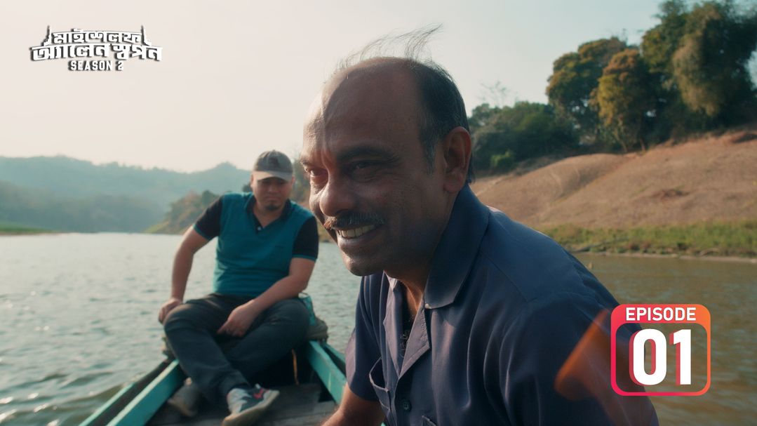 Myself Allen Swapan S02E01