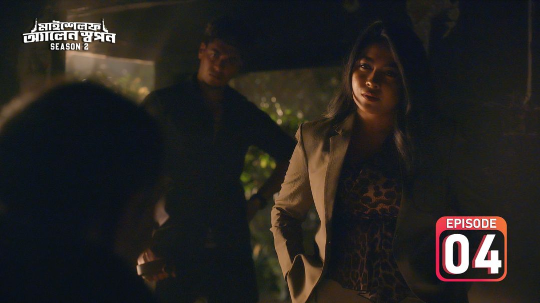 Myself Allen Swapan S02E04