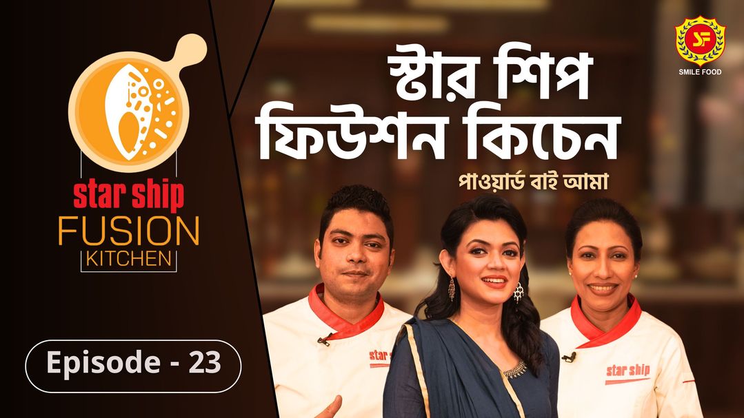 Star Ship Fusion Kitchen Episode 23