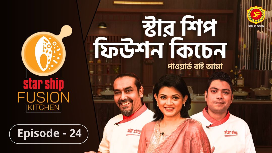 Star Ship Fusion Kitchen Episode 24