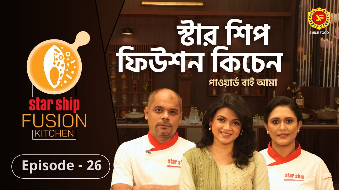 Star Ship Fusion Kitchen Episode 26