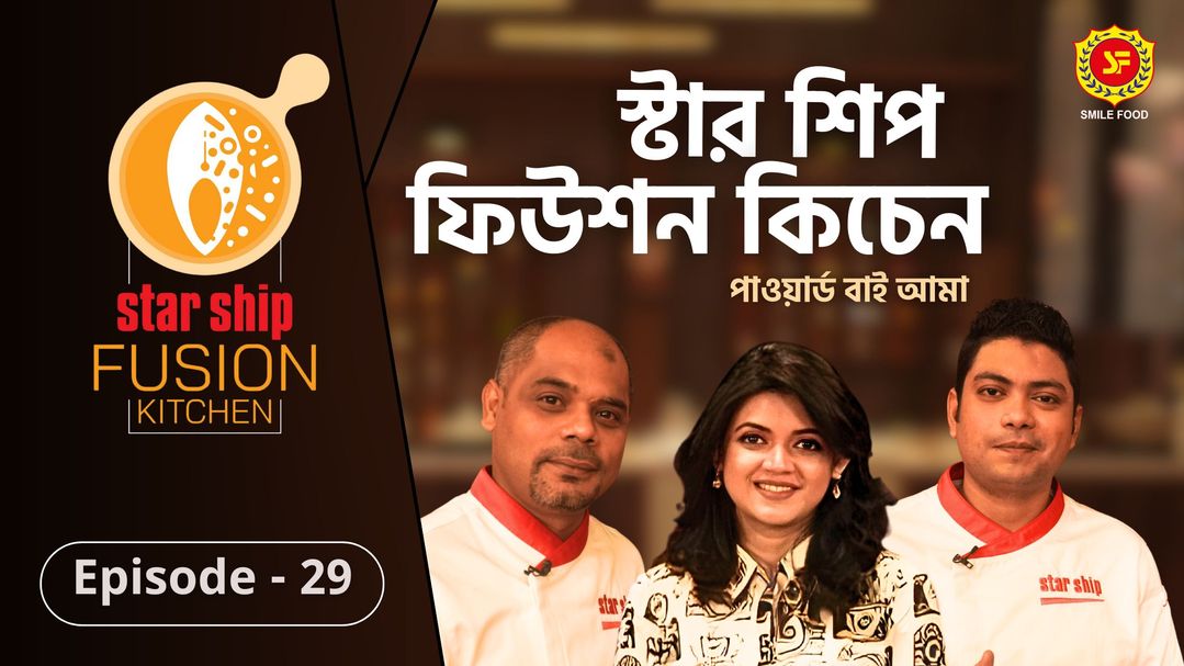 Star Ship Fusion Kitchen Episode 29