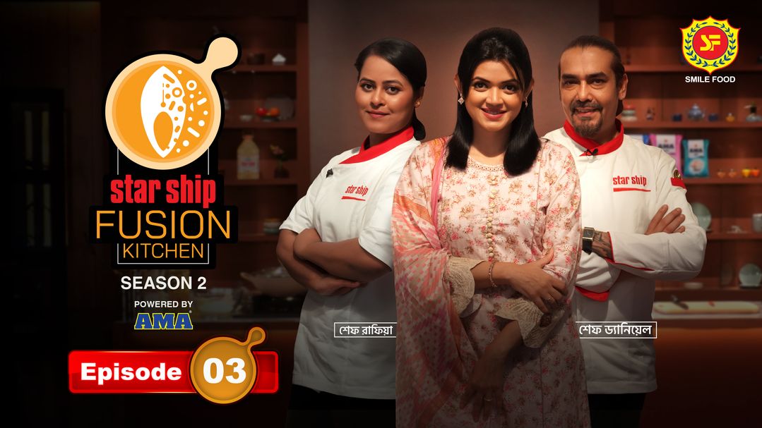 Star Ship Fusion Kitchen S02E03