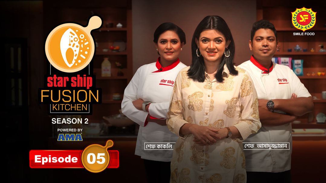 Star Ship Fusion Kitchen S02E05