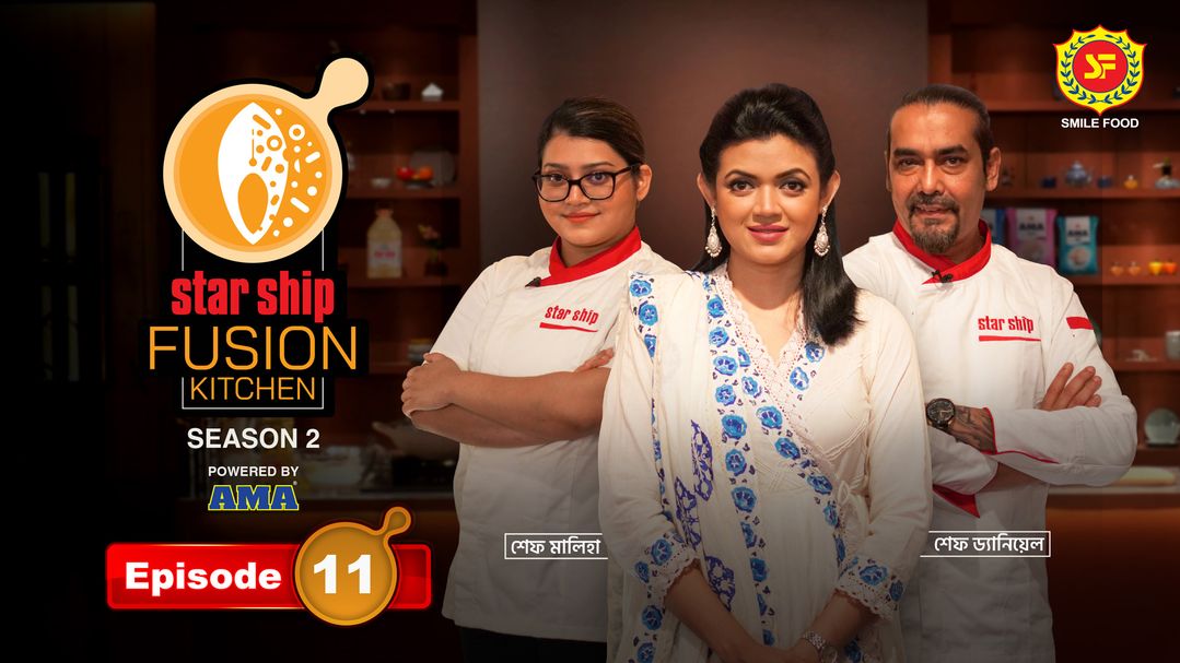Star Ship Fusion Kitchen S02E11