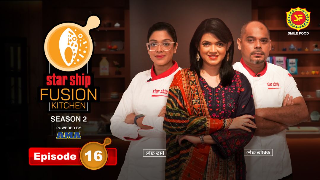 Star Ship Fusion Kitchen S02E16