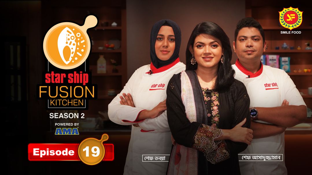 Star Ship Fusion Kitchen S02E19