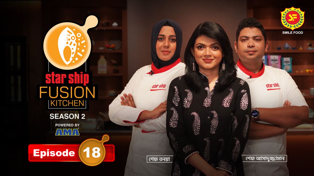 Star Ship Fusion Kitchen S02E18