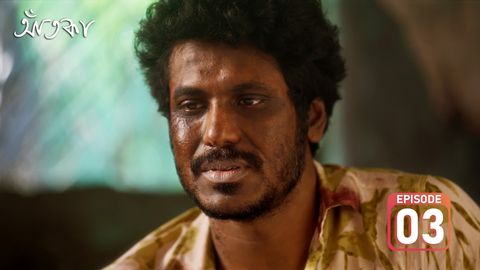 Aatka Episode 03