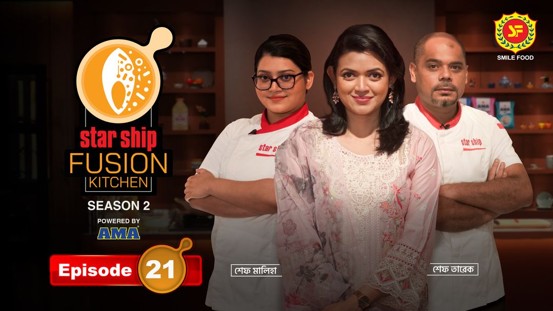 Star Ship Fusion Kitchen S02E21