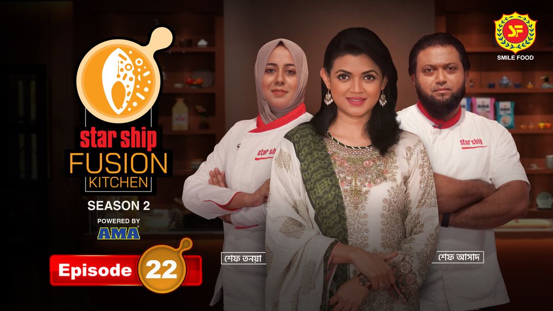 Star Ship Fusion Kitchen S02E22