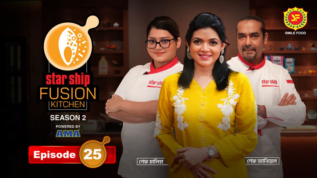 Star Ship Fusion Kitchen S02E25