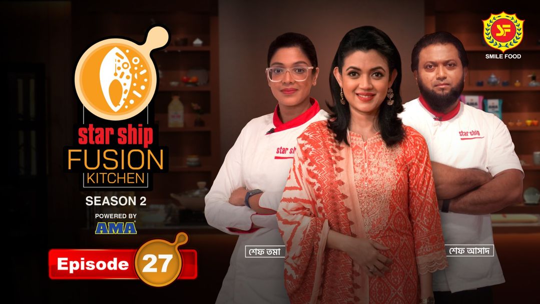 Star Ship Fusion Kitchen S02E27
