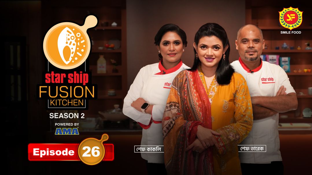 Star Ship Fusion Kitchen S02E26
