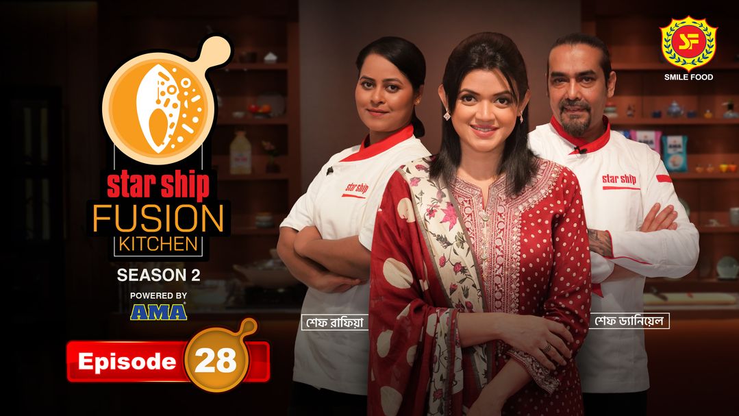 Star Ship Fusion Kitchen S02E28