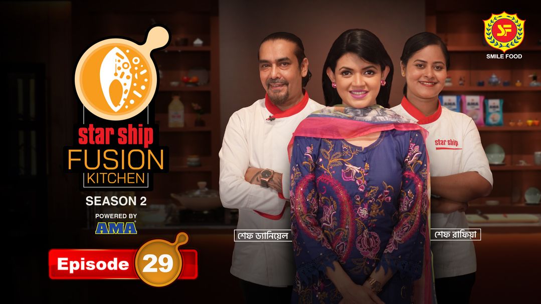 Star Ship Fusion Kitchen S02E29