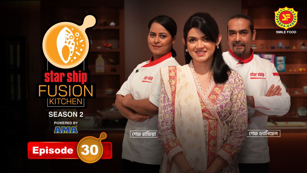 Star Ship Fusion Kitchen S02E30