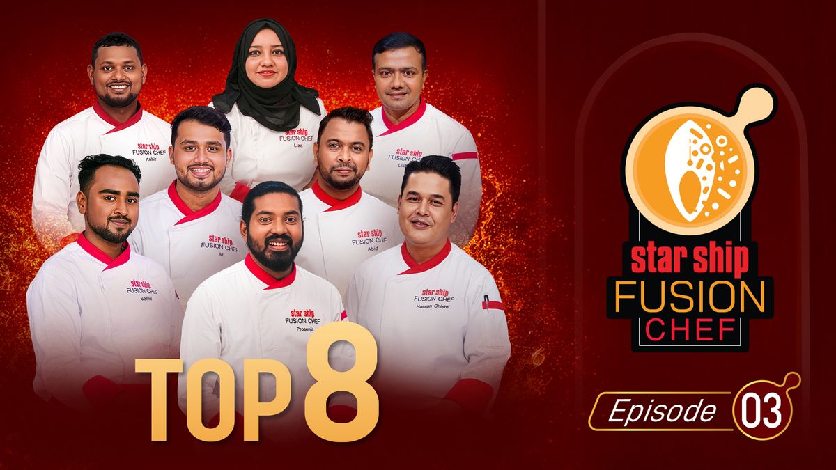 Star Ship Fusion Chef Episode 03