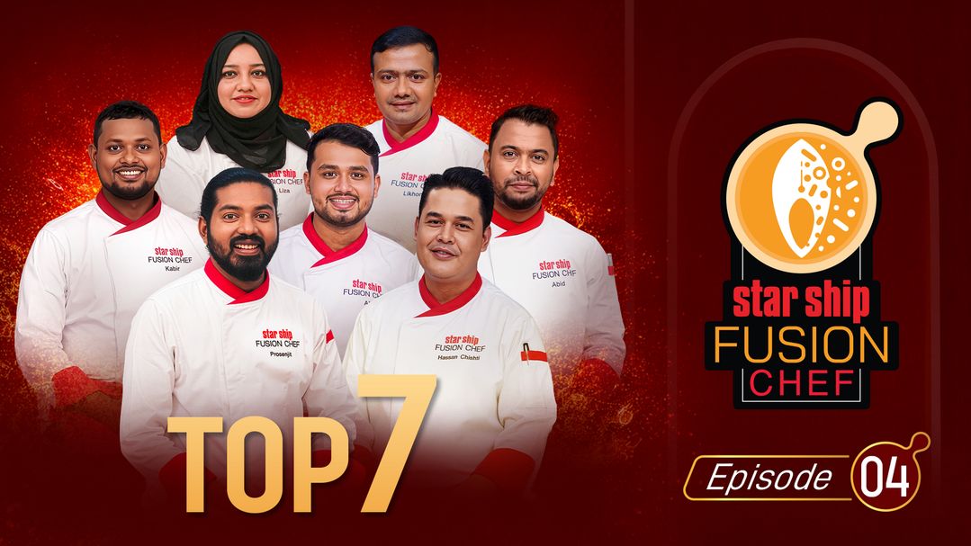 Star Ship Fusion Chef Episode 04